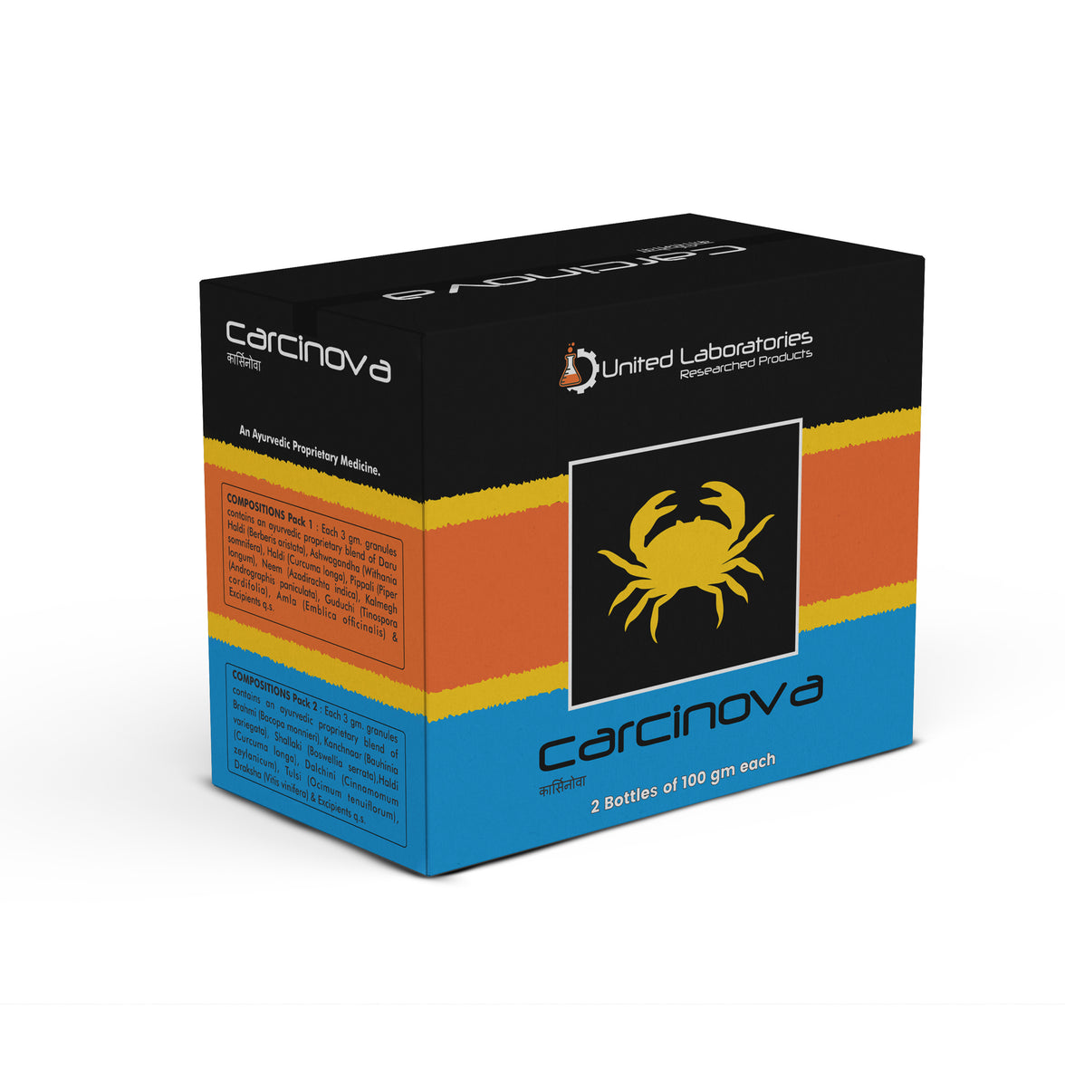 Carcinova – Advanced Ayurvedic Wellness & Immune Support Formula